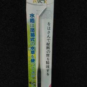 nhíp trồng cây CONG MŨI 28 cm ( có vỏ )